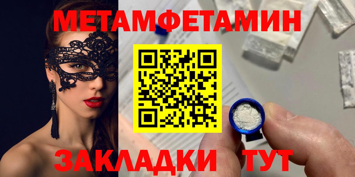 АМФЕТАМИН  АМФЕТАМИН 97%  Вход с VPN  Сатка 