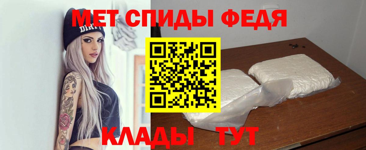Amphetamine 98% Сатка