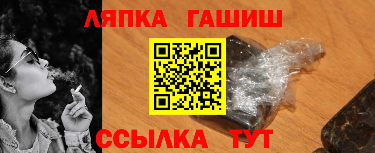 ГАШИШ  ГАШИШ ice o lator  Вход с VPN  ГАШИШ 40% ТГК  наркотики  Сатка 