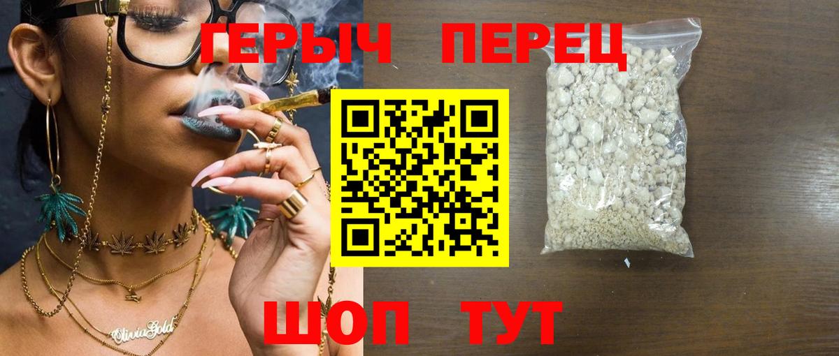 Героин афганец  Вход с VPN  Сатка 
