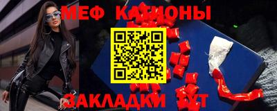 таблы Будённовск