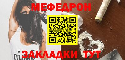 таблы Будённовск