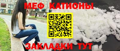 спайс Бугуруслан