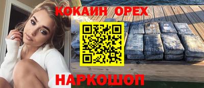 таблы Будённовск