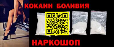спайс Бугуруслан