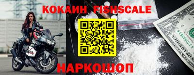 таблы Будённовск