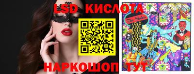 спайс Бугуруслан