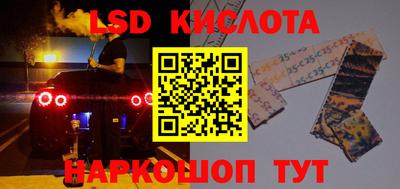 таблы Будённовск