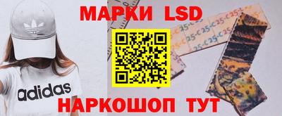 таблы Будённовск