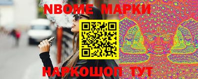 таблы Будённовск