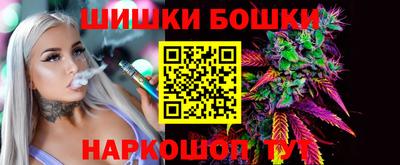 спайс Бугуруслан