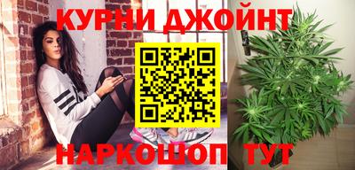 таблы Будённовск