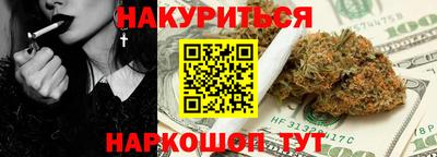спайс Бугуруслан