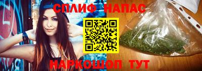спайс Бугуруслан