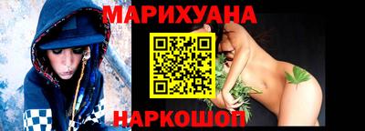 таблы Будённовск