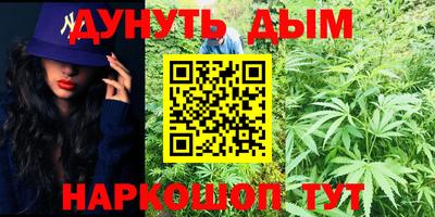 спайс Бугуруслан