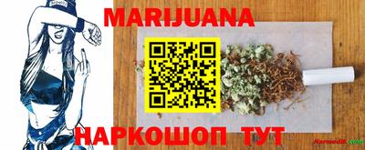 кокаин премиум Бузулук