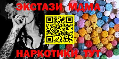 спайс Бугуруслан