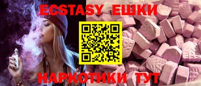таблы Будённовск