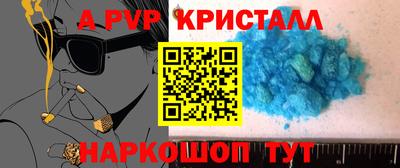 спайс Бугуруслан