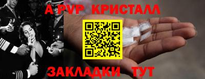 кокаин премиум Бузулук