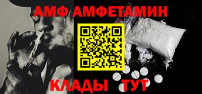 таблы Будённовск