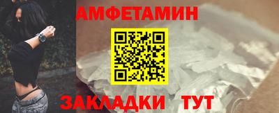 спайс Бугуруслан