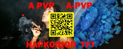 спайс Бугуруслан