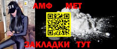 кокаин премиум Бузулук