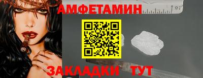 таблы Будённовск