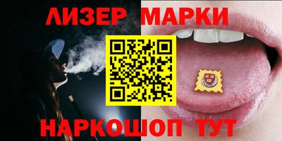 таблы Будённовск