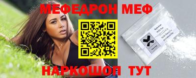 кокаин премиум Бузулук