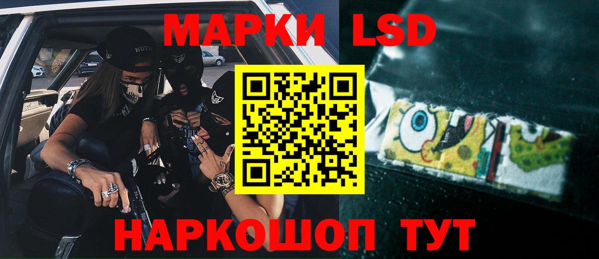 ЛСД экстази кислота  Вход с VPN  Сатка  МЕГА   LSD-25 экстази ecstasy 