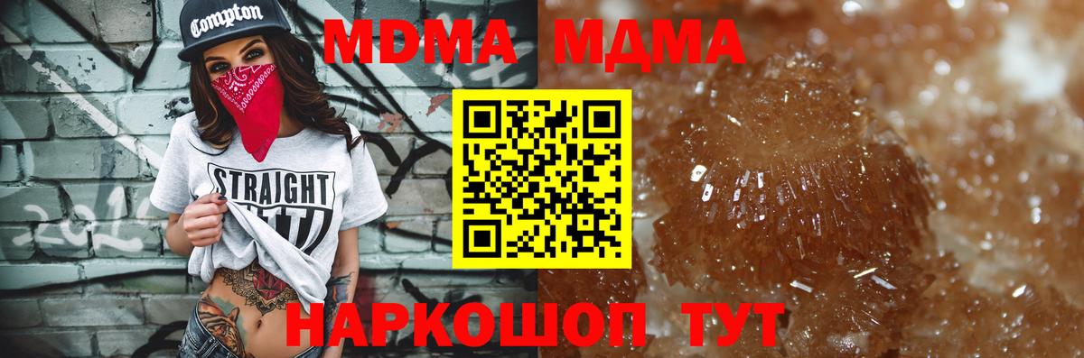 МДМА VHQ Сатка