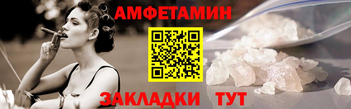 Сатка  МЕТАМФЕТАМИН витя  МЕТАМФЕТАМИН витя  Вход с VPN 