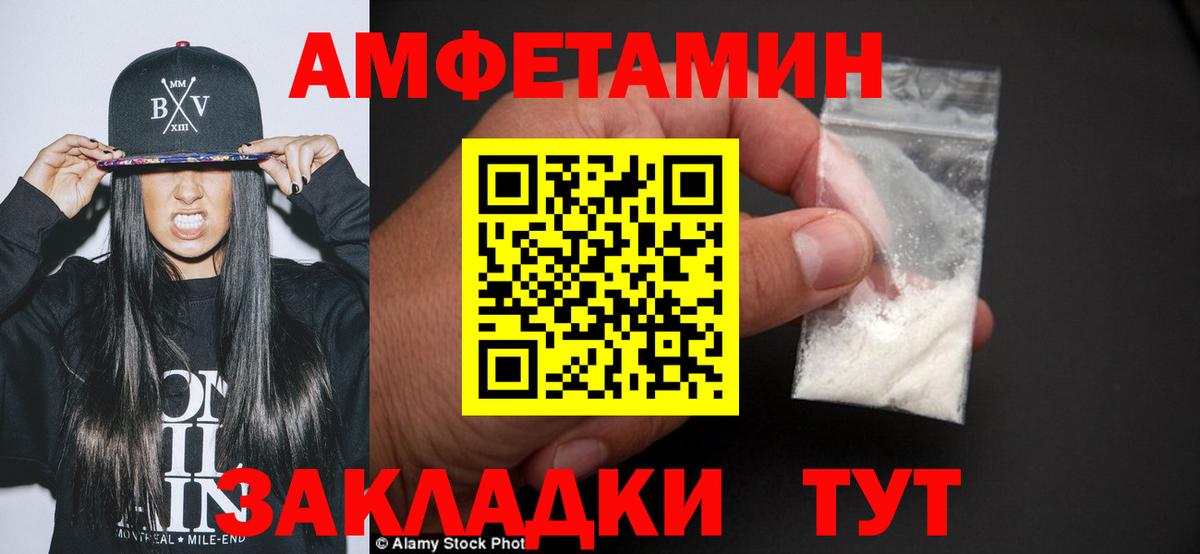 Первитин мет Сатка