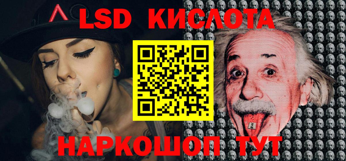 Сатка  Марки N-bome 1500мкг  Вход с VPN 