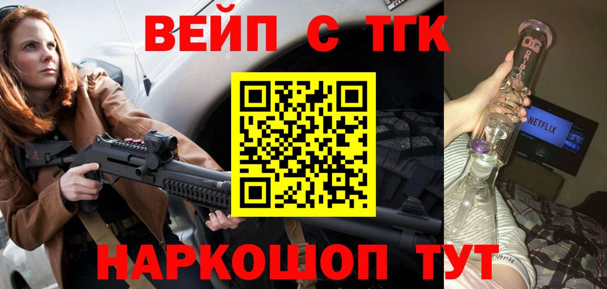Дистиллят ТГК THC oil Сатка